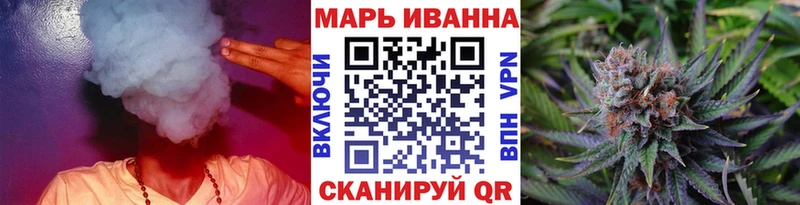 Где купить Конаково Амфетамин  Меф  Альфа ПВП  МАРИХУАНА  ГАШИШ  КОКАИН 