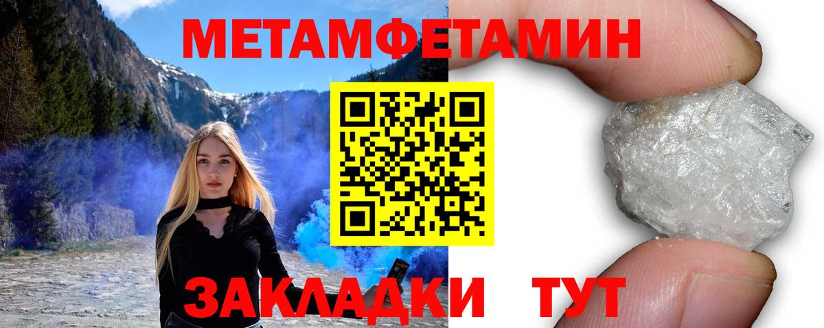 Конаково  АМФ  Вход с VPN  АМФЕТАМИН 97% 