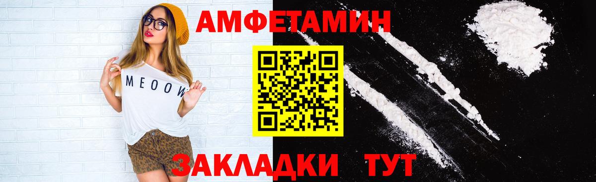АМФ 98% Конаково