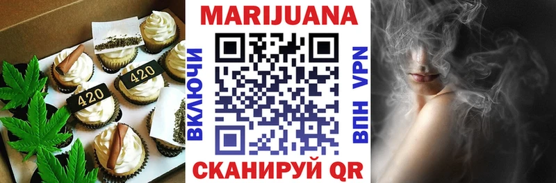mega tor  магазин  наркотиков  Конаково  Canna-Cookies конопля 