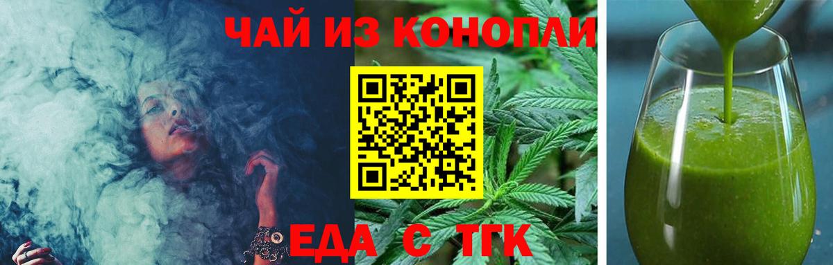 Марихуана  Вход с VPN  МЕФ кристаллы  Конаково  ГАШ  Метамфетамин 