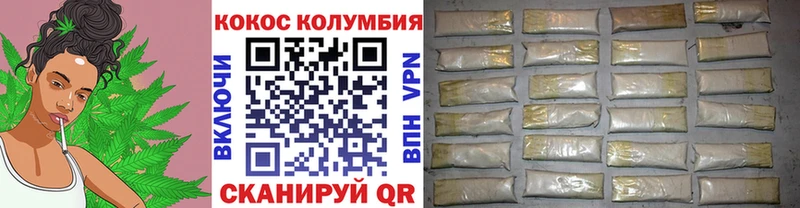 КОКАИН 99%  Конаково 