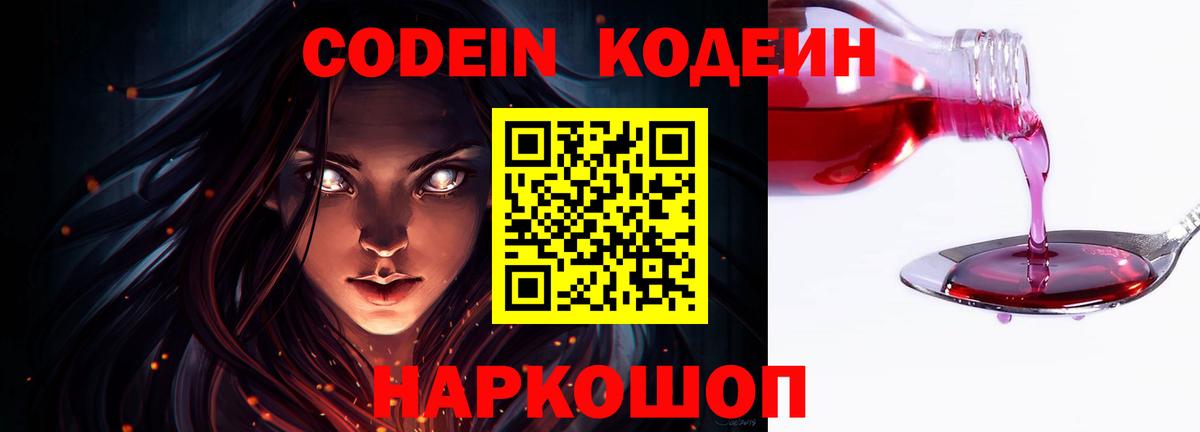МЕТАМФЕТАМИН Конаково