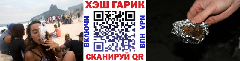 наркотики  Конаково  ГАШ 40% ТГК 