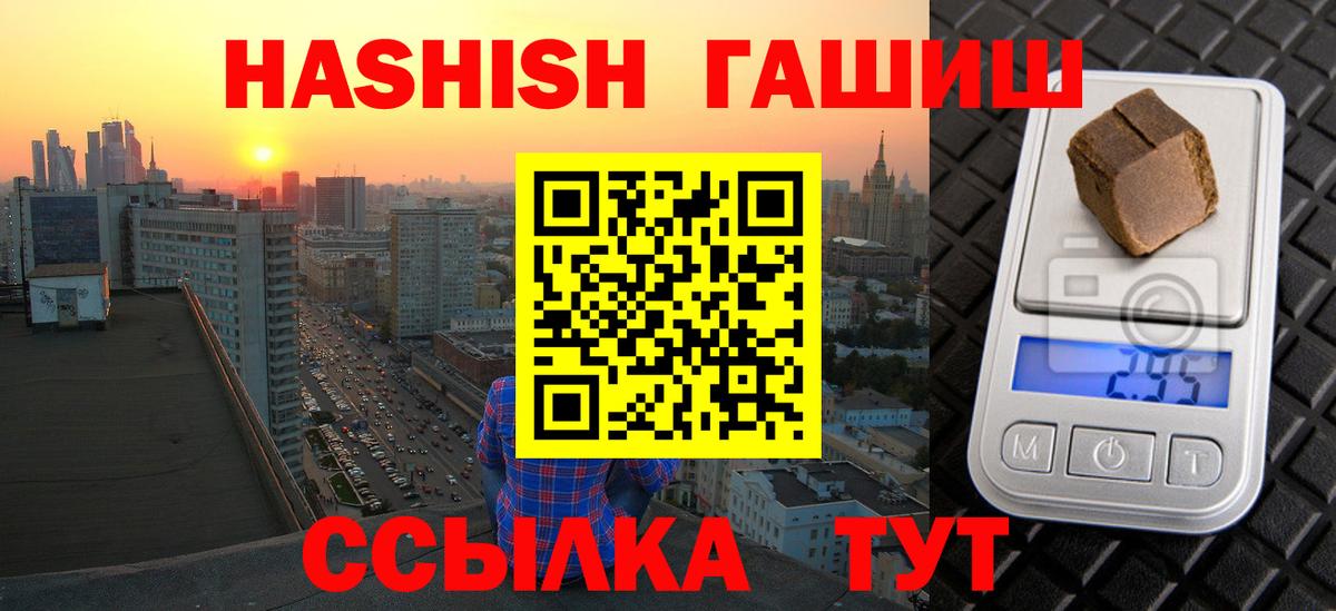 ГАШ VHQ Конаково