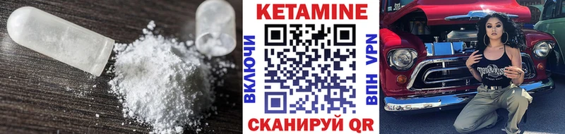 это как зайти kraken рабочий сайт Конаково Кетамин VHQ
