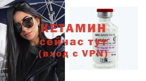 COCAINE Каменногорск
