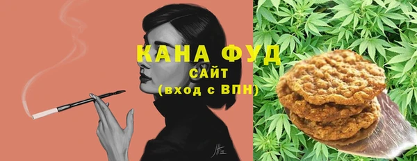 ALPHA-PVP Каменск-Шахтинский