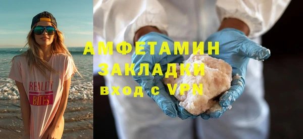 ALPHA-PVP Каменск-Шахтинский