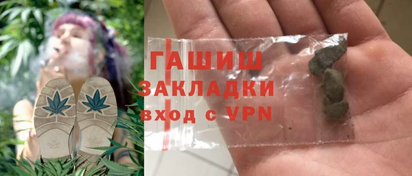 COCAINE Каменногорск