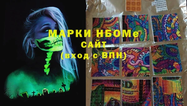 стаф Иннополис