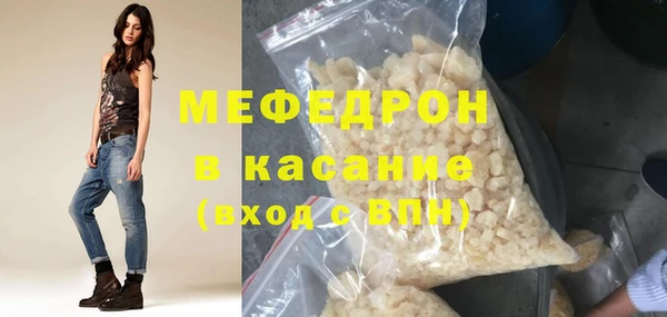 COCAINE Каменногорск