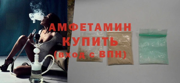 а пвп мука Карпинск