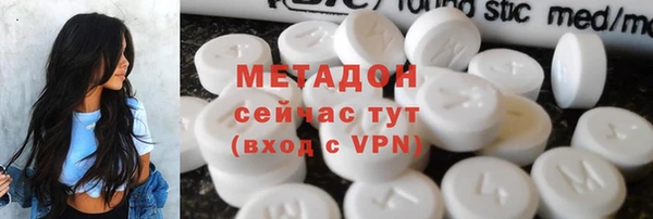 ALPHA-PVP Каменск-Шахтинский