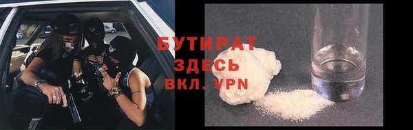 ALPHA-PVP Каменск-Шахтинский