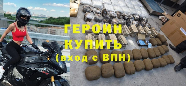 МДМА Карталы