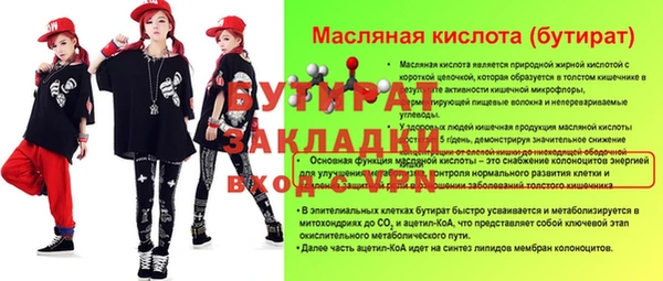 мдма Козельск