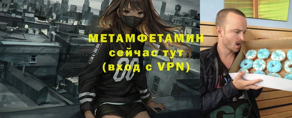 ALPHA-PVP Каменск-Шахтинский