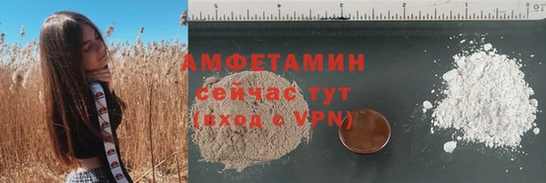 ALPHA-PVP Каменск-Шахтинский
