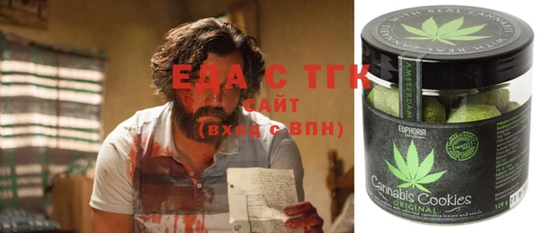 COCAINE Каменногорск