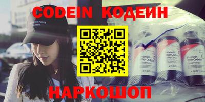дживик Ирбит
