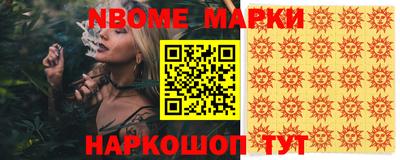 кокаин перу Ипатово