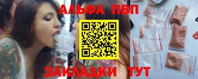 кокаин перу Ипатово