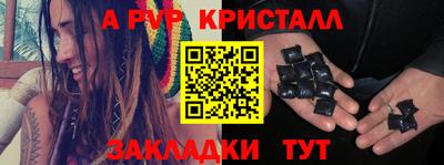 кокаин перу Ипатово