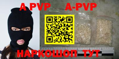 дживик Ирбит