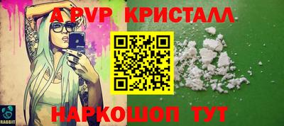 кокаин перу Ипатово