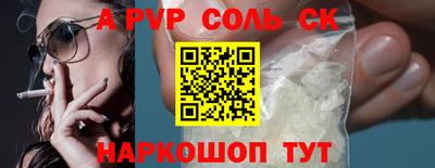 дживик Ирбит