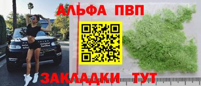 дживик Ирбит