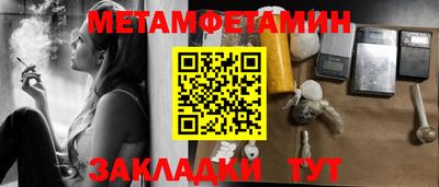 дживик Ирбит