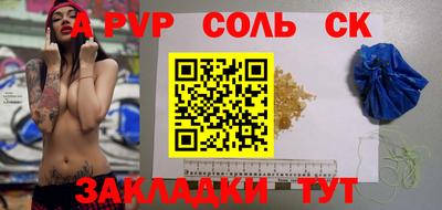 дживик Ирбит