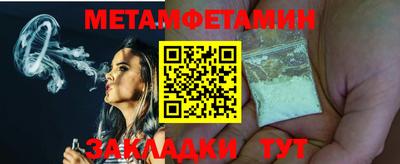ALPHA PVP Северобайкальск