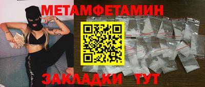 кокаин премиум Севастополь
