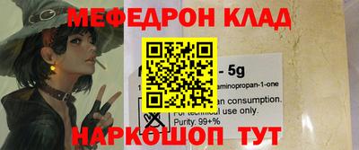каннабис Изобильный