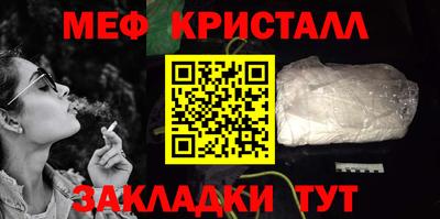 кокаин перу Ипатово