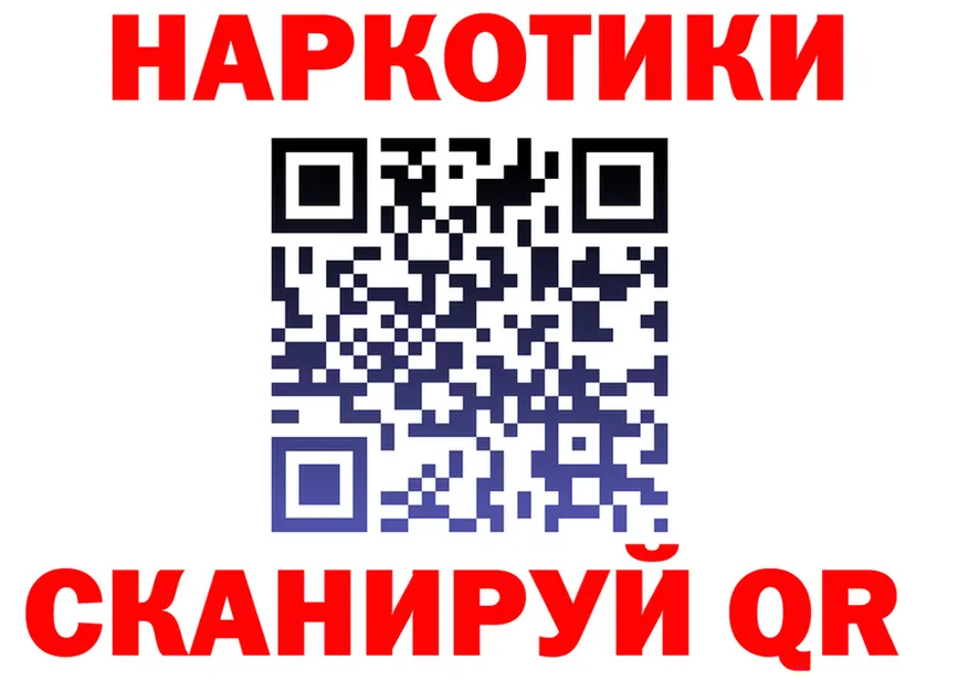 Alpha PVP СК ТОР площадка OMG Конаково