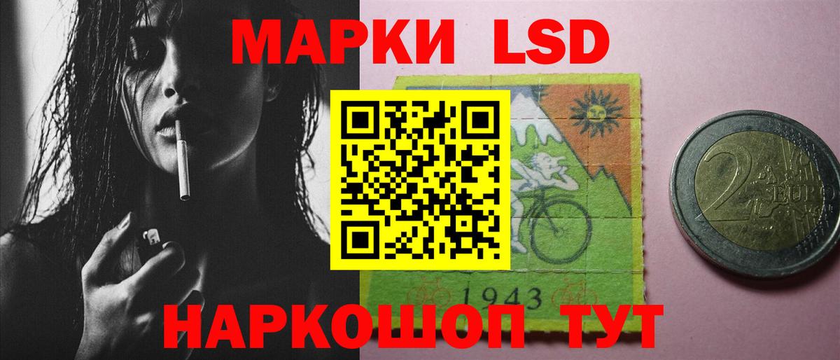 LSD-25 экстази кислота Конаково