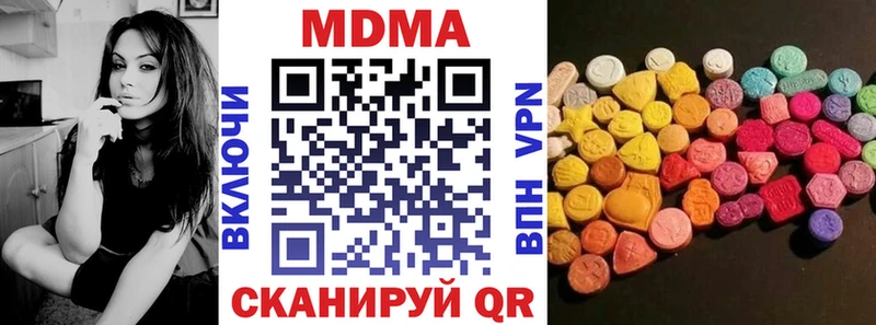 МДМА crystal  блэк спрут как войти  Конаково  где купить наркотик 