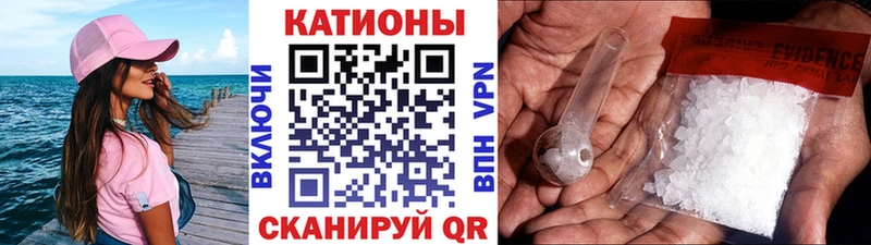 МЯУ-МЯУ VHQ  Конаково 