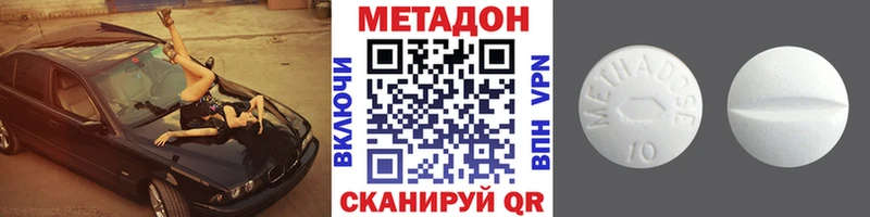 ОМГ ОМГ ссылка  Конаково  Метадон methadone 