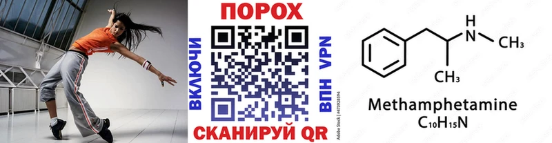 где купить наркоту  Конаково  МЕТАМФЕТАМИН Декстрометамфетамин 99.9% 