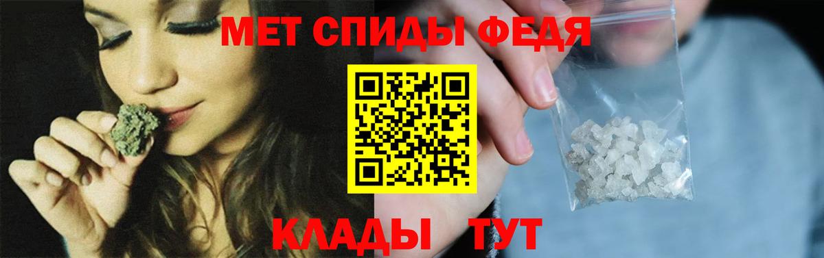 Первитин кристалл  Вход с VPN  Конаково 