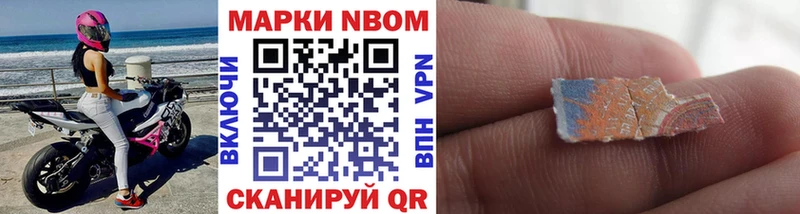 Наркотические марки 1500мкг  мега ссылка  Конаково 
