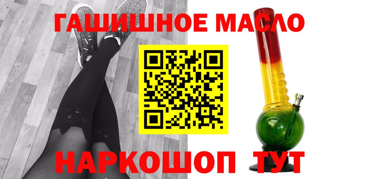 Конаково  продажа наркотиков  Вход с VPN  Дистиллят ТГК вейп 