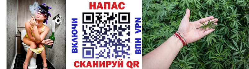 МАРИХУАНА планчик  Конаково 