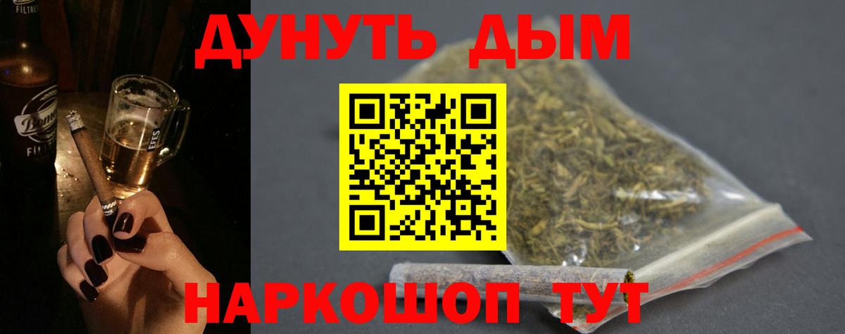 Марихуана MAZAR  Канабис план  Конаково  Бошки Шишки тримм  Каннабис Ganja  Вход с VPN 